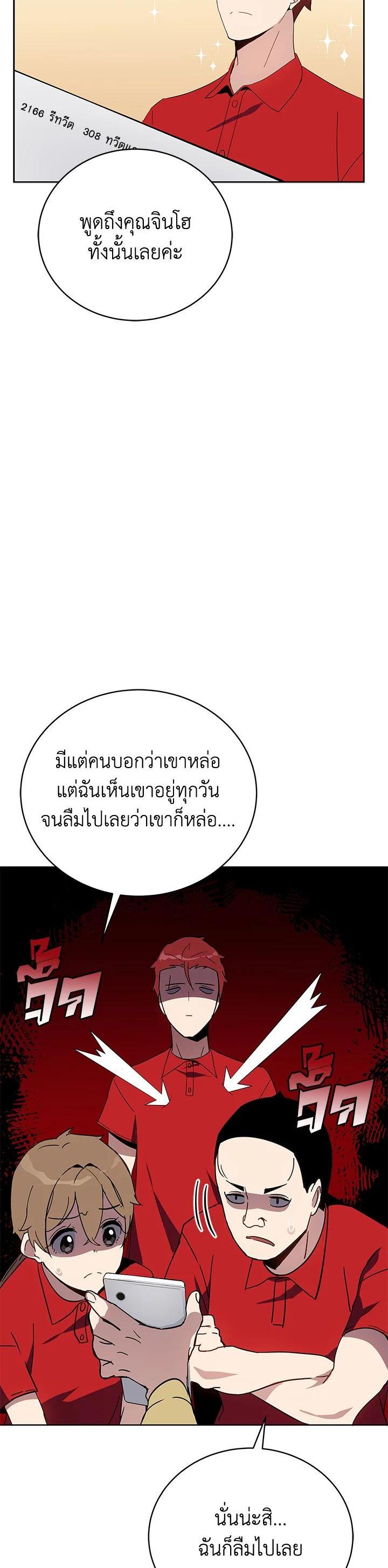 Manga-lc-com อ่านมังงะ อ่านการ์ตูน ออนไลน์ ฟรี The Descent of the Demonic Master ตอนที่ 1 2 3 4 5 6 7 8 9 10 11 12 13 14 ฟรี ไม่มีโฆษณา Manga-lc - อ่าน มังงะ อ่าน การ์ตูน ออนไลน์ อ่านมังงะ ฟรี