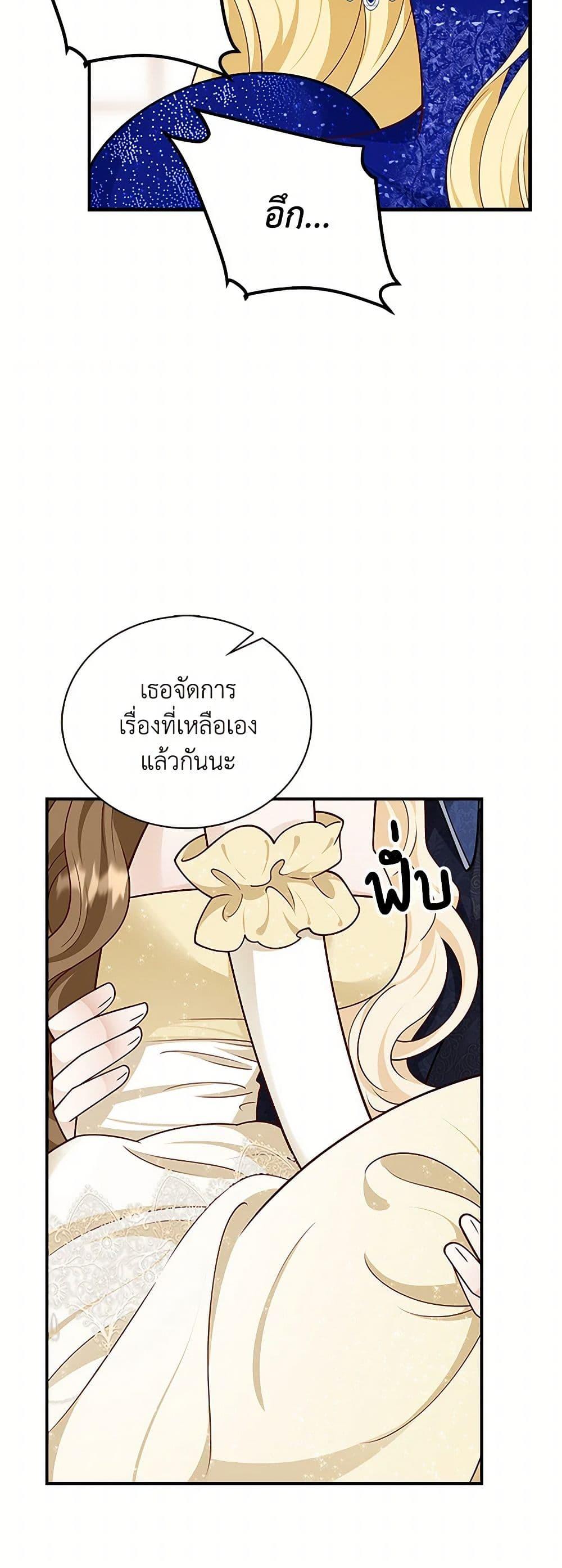 Manga-lc-com อ่านมังงะ อ่านการ์ตูน ออนไลน์ ฟรี After the Frozen Heart Melts ตอนที่ 1 2 3 4 5 6 7 8 9 10 11 12 13 14 ฟรี ไม่มีโฆษณา Manga-lc - อ่าน มังงะ อ่าน การ์ตูน ออนไลน์ อ่านมังงะ ฟรี