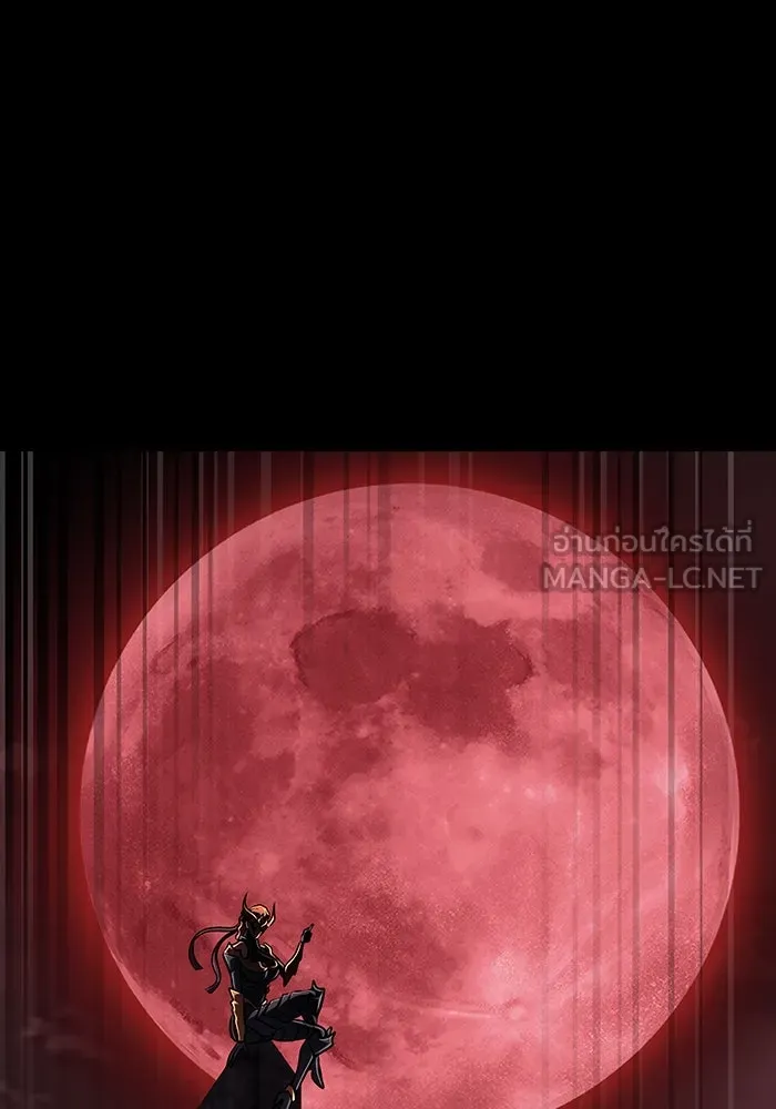 เพลเยอร์นักกินเหล็ก ตอนที่ 50 รูปที่ 231