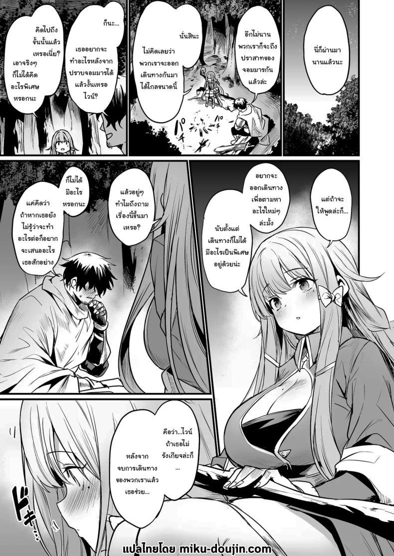 Doujin-Lc- อ่าน โดจิน มังฮวา เกาหลี ญี่ปุ่น จีน แปลไทย เธอคือกำลังใจที่ดีที่สุดของฉันเลยนะ [Ikkizuka (Kizuka Kazuki)] Konya wa Otanoshimi desu I'm Looking Forward To Tonight ตอนที่ 1 2 3 4 5 6 7 8 9 10 11 12 13 14 ฟรี ไม่มีโฆษณา อ่าน โดจิน Manhwa เกาหลี ญี่ปุ่น จีน เรามีครบ คัดมาให้เน้นๆ โดจิน 18+ รับประกันความฟินโดย  Doujin Lc