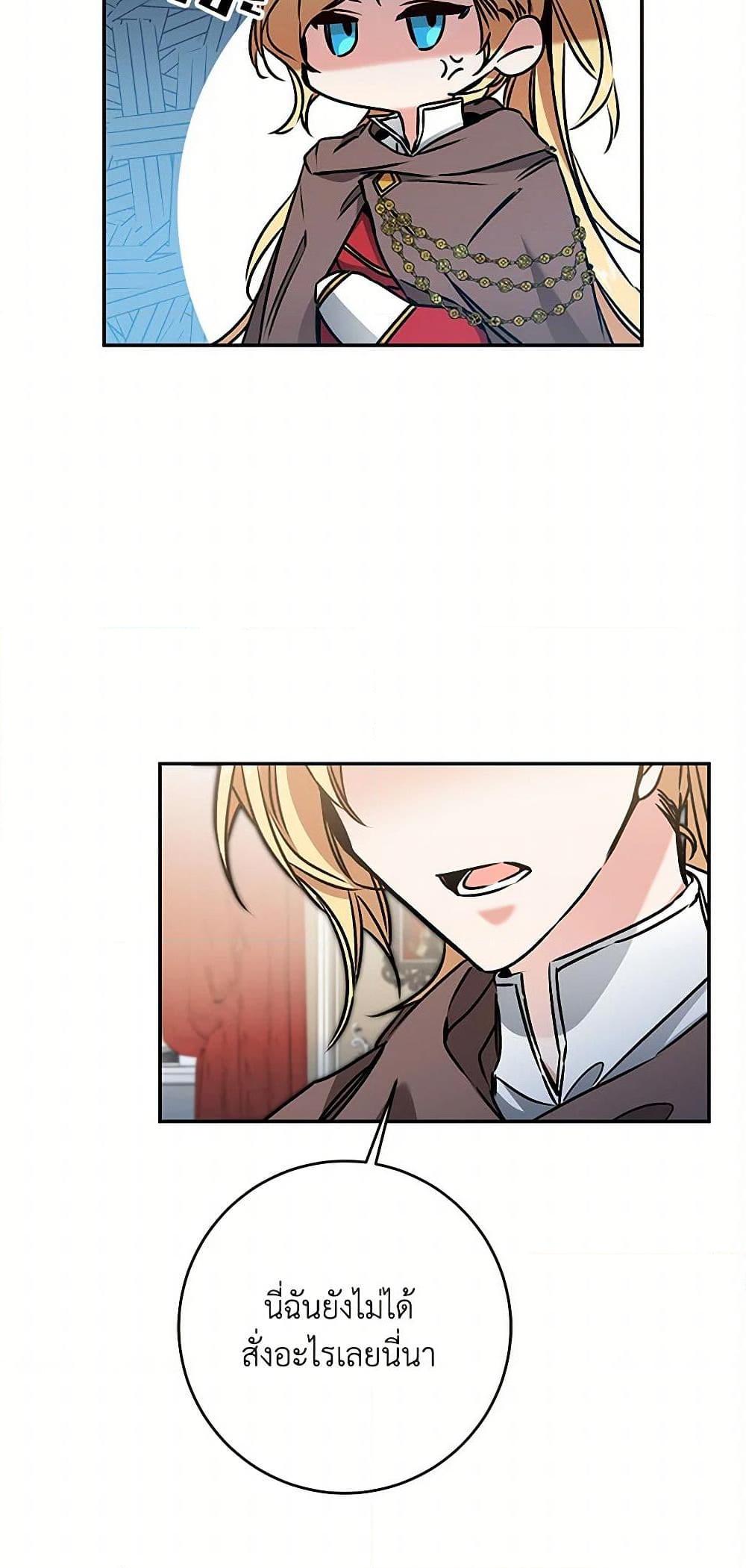 Manga-lc-com อ่านมังงะ อ่านการ์ตูน ออนไลน์ ฟรี I’ve Become the Villainous Empress of a Novel ตอนที่ 1 2 3 4 5 6 7 8 9 10 11 12 13 14 ฟรี ไม่มีโฆษณา Manga-lc - อ่าน มังงะ อ่าน การ์ตูน ออนไลน์ อ่านมังงะ ฟรี