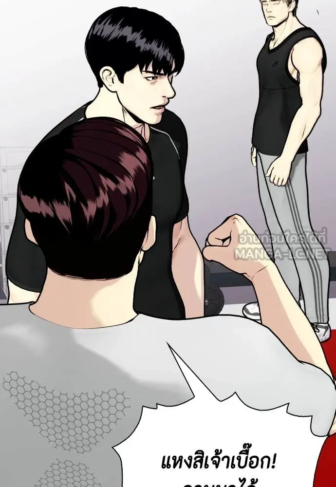 หมาหัวเน่า ตอนที่ 129 รูปที่ 34