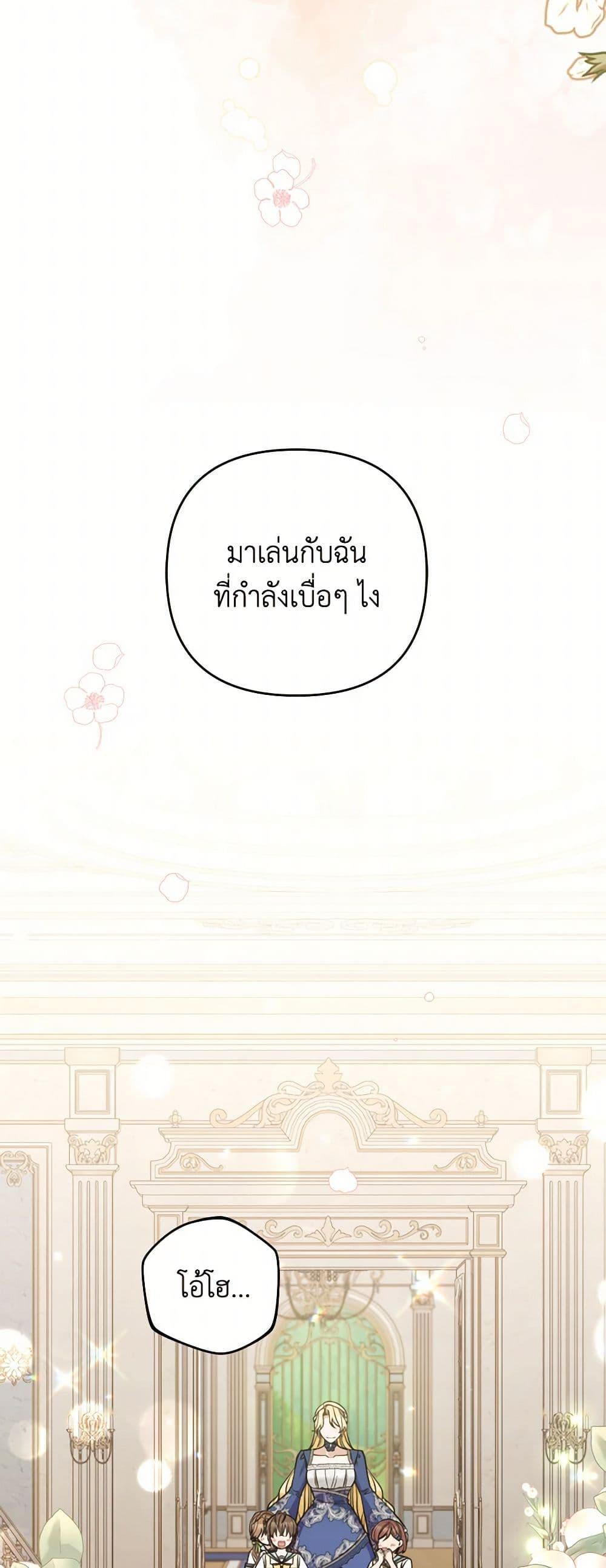 Manga-lc-com อ่านมังงะ อ่านการ์ตูน ออนไลน์ ฟรี Please Don’t Come To The Villainess’ Stationery Store! ตอนที่ 1 2 3 4 5 6 7 8 9 10 11 12 13 14 ฟรี ไม่มีโฆษณา Manga-lc - อ่าน มังงะ อ่าน การ์ตูน ออนไลน์ อ่านมังงะ ฟรี