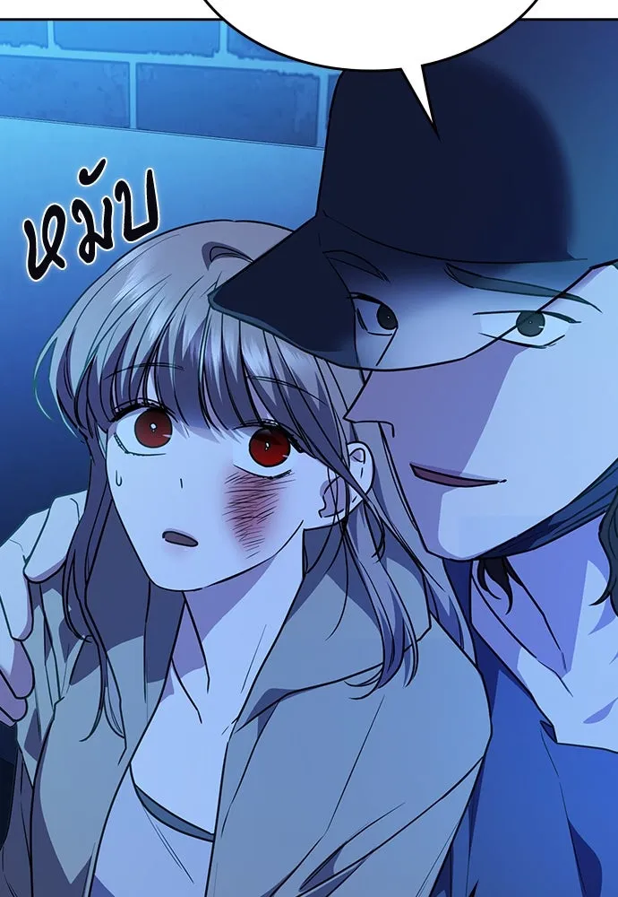 รักแล้วห้ามเลิก ตอนที่ 14 รูปที่ 127