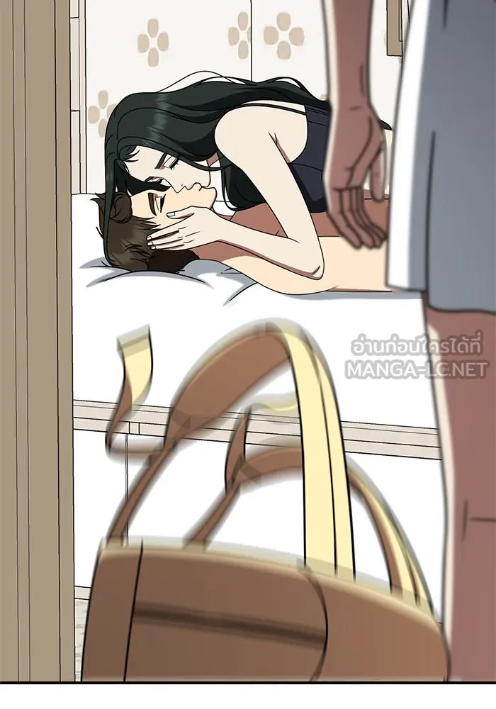 ช่วยเปลี่ยนฉันที ตอนที่ 250. ซีซัน 2 รูปที่ 42