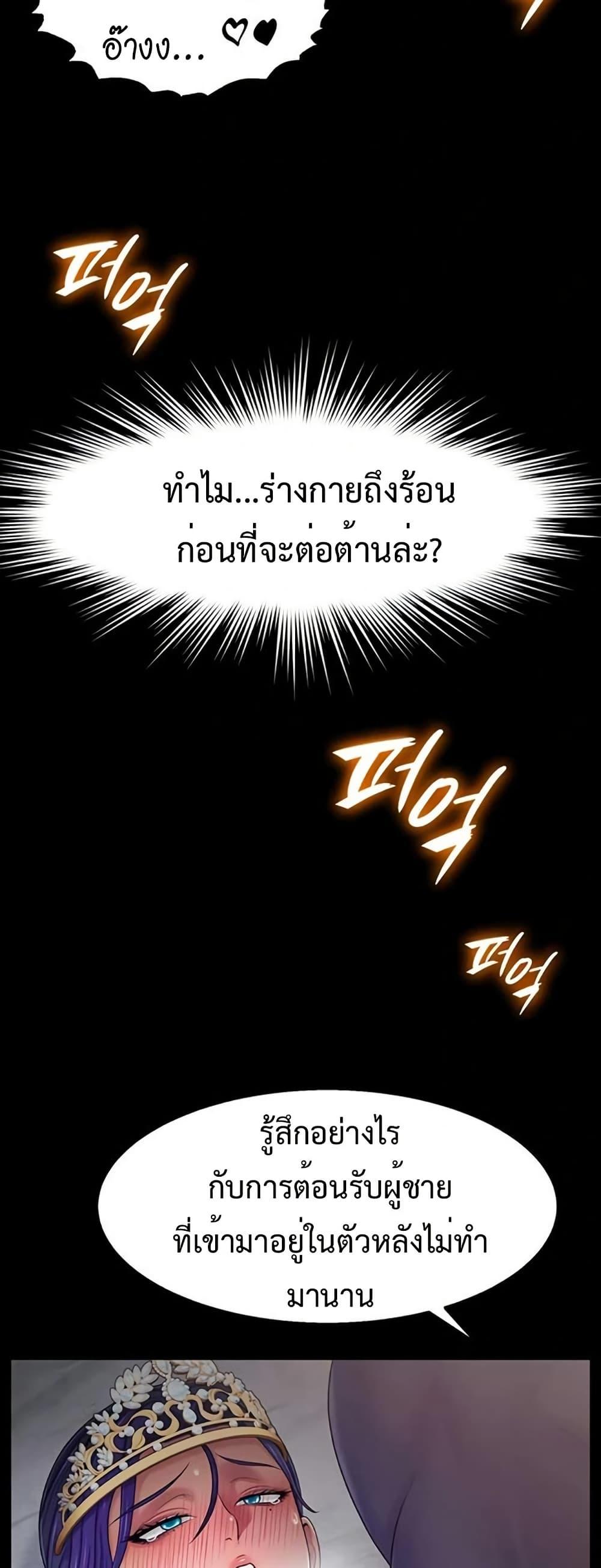 Doujin-Lc- อ่าน โดจิน มังฮวา เกาหลี ญี่ปุ่น จีน แปลไทย Ero The Princess ตอนที่ 1 2 3 4 5 6 7 8 9 10 11 12 13 14 ฟรี ไม่มีโฆษณา อ่าน โดจิน Manhwa เกาหลี ญี่ปุ่น จีน เรามีครบ คัดมาให้เน้นๆ โดจิน 18+ รับประกันความฟินโดย  Doujin Lc