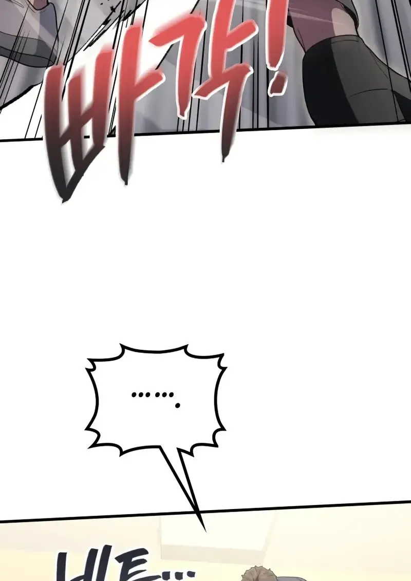 The Martial God Who Regressed Back to Level 2 ตอนที่ ตอนที่ 106 รูปที่ 98