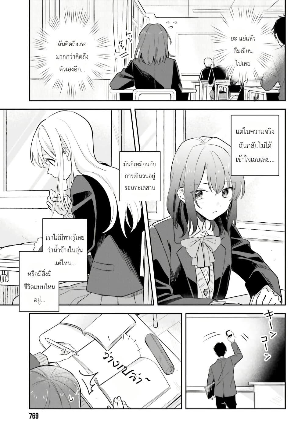 Manga-lc-com อ่านมังงะ อ่านการ์ตูน ออนไลน์ ฟรี Adachi to Shimamura (Yuzuhara Moke) ตอนที่ 1 2 3 4 5 6 7 8 9 10 11 12 13 14 ฟรี ไม่มีโฆษณา Manga-lc - อ่าน มังงะ อ่าน การ์ตูน ออนไลน์ อ่านมังงะ ฟรี
