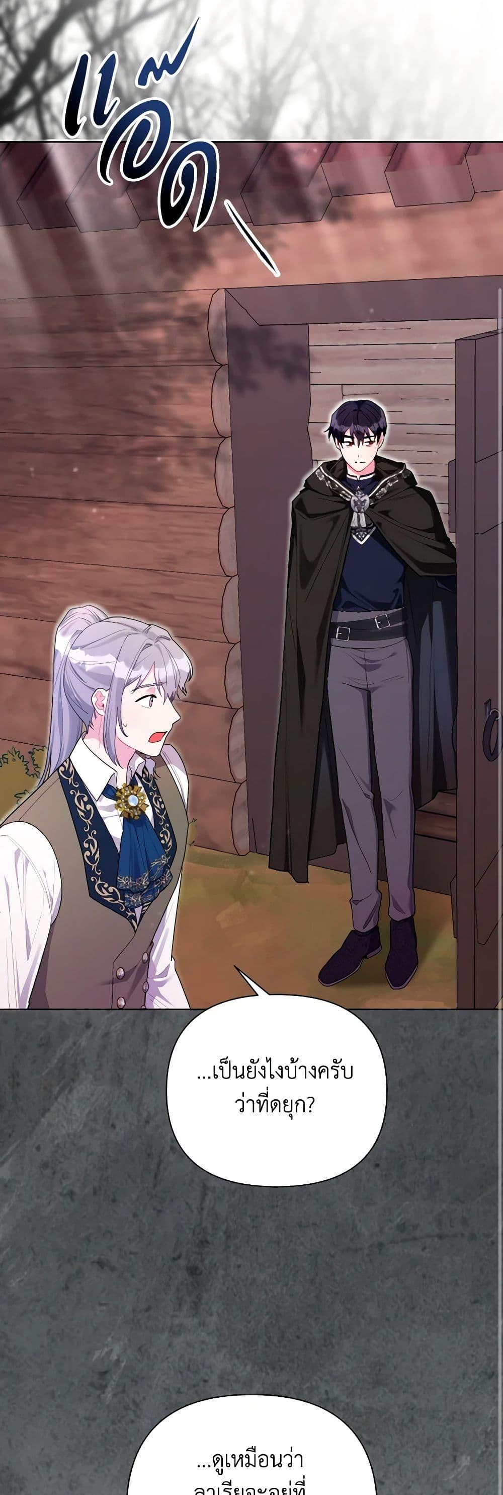 Manga-lc-com อ่านมังงะ อ่านการ์ตูน ออนไลน์ ฟรี The Archvillain’s Daughter-in-Law ตอนที่ 1 2 3 4 5 6 7 8 9 10 11 12 13 14 ฟรี ไม่มีโฆษณา Manga-lc - อ่าน มังงะ อ่าน การ์ตูน ออนไลน์ อ่านมังงะ ฟรี