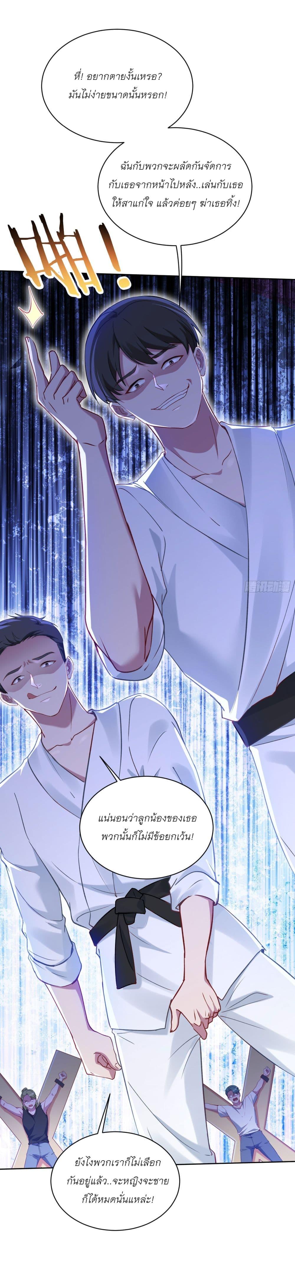 Manga-lc-com อ่านมังงะ อ่านการ์ตูน ออนไลน์ ฟรี Became a Billionaire After Dog Licking Improperly ตอนที่ 1 2 3 4 5 6 7 8 9 10 11 12 13 14 ฟรี ไม่มีโฆษณา Manga-lc - อ่าน มังงะ อ่าน การ์ตูน ออนไลน์ อ่านมังงะ ฟรี
