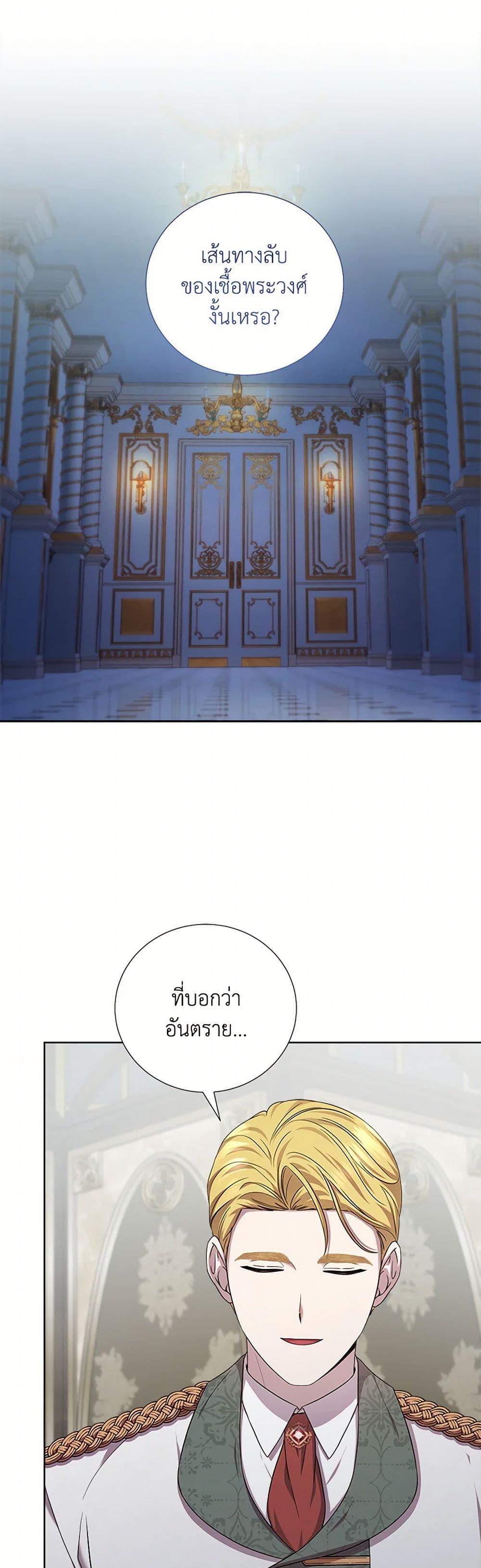 Manga-lc-com อ่านมังงะ อ่านการ์ตูน ออนไลน์ ฟรี To My Beloved Foe ตอนที่ 1 2 3 4 5 6 7 8 9 10 11 12 13 14 ฟรี ไม่มีโฆษณา Manga-lc - อ่าน มังงะ อ่าน การ์ตูน ออนไลน์ อ่านมังงะ ฟรี