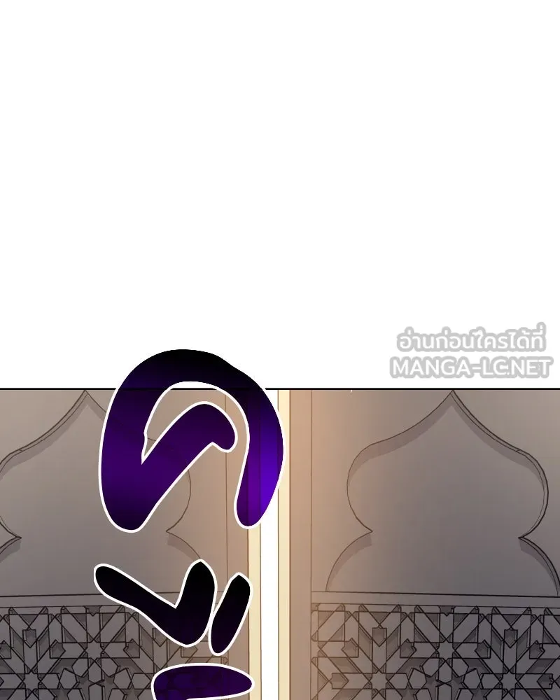 เกิดอีกทีเป็นว่าที่ประมุขลัทธิมาร ตอนที่ 71 รูปที่ 180