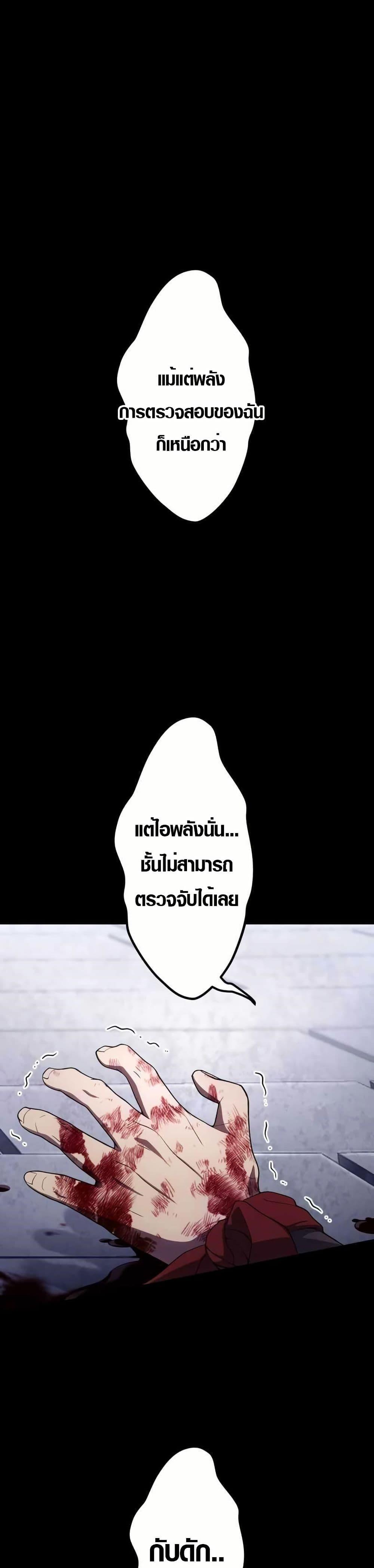 Manga-lc-com อ่านมังงะ อ่านการ์ตูน ออนไลน์ ฟรี Because I’m Super Lucky, I Got a Second Chance at Life ตอนที่ 1 2 3 4 5 6 7 8 9 10 11 12 13 14 ฟรี ไม่มีโฆษณา Manga-lc - อ่าน มังงะ อ่าน การ์ตูน ออนไลน์ อ่านมังงะ ฟรี