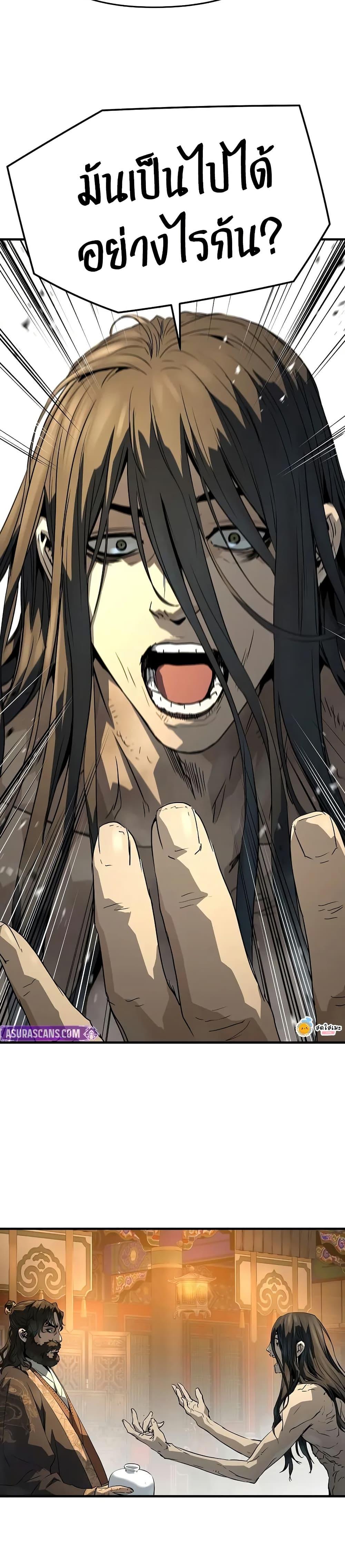 Manga-lc-com อ่านมังงะ อ่านการ์ตูน ออนไลน์ ฟรี Absolute Regression ตอนที่ 1 2 3 4 5 6 7 8 9 10 11 12 13 14 ฟรี ไม่มีโฆษณา Manga-lc - อ่าน มังงะ อ่าน การ์ตูน ออนไลน์ อ่านมังงะ ฟรี