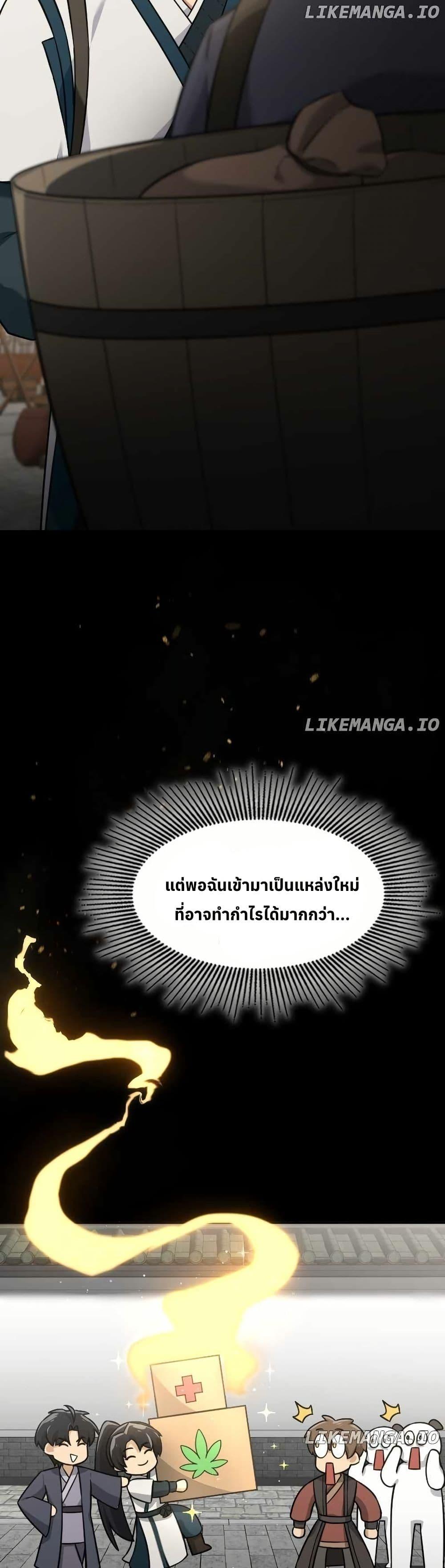 Manga-lc-com อ่านมังงะ อ่านการ์ตูน ออนไลน์ ฟรี The Laws of Cultivation ตอนที่ 1 2 3 4 5 6 7 8 9 10 11 12 13 14 ฟรี ไม่มีโฆษณา Manga-lc - อ่าน มังงะ อ่าน การ์ตูน ออนไลน์ อ่านมังงะ ฟรี