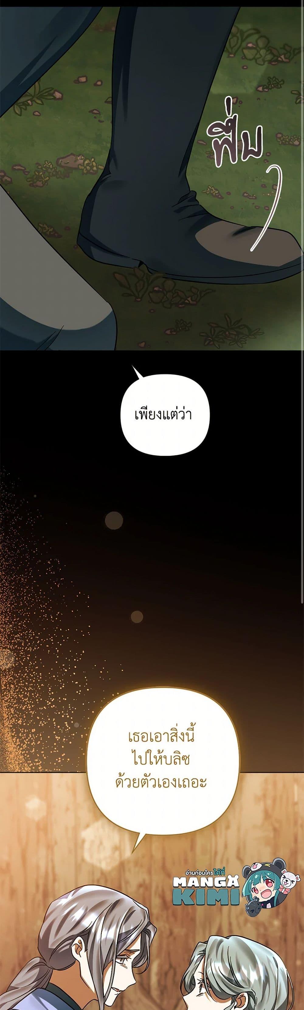 Manga-lc-com อ่านมังงะ อ่านการ์ตูน ออนไลน์ ฟรี You Awakened while I Was Dead ตอนที่ 1 2 3 4 5 6 7 8 9 10 11 12 13 14 ฟรี ไม่มีโฆษณา Manga-lc - อ่าน มังงะ อ่าน การ์ตูน ออนไลน์ อ่านมังงะ ฟรี
