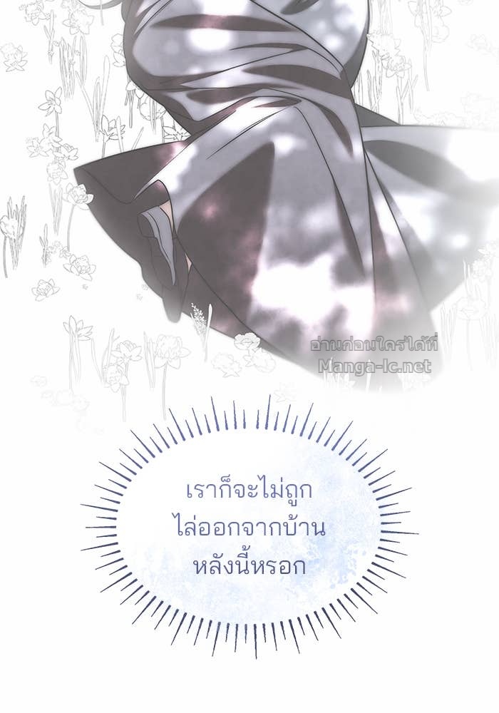 Doujin-Lc- อ่าน โดจิน มังฮวา เกาหลี ญี่ปุ่น จีน แปลไทย ชายาคนสุดท้ายของเจ้าชายไร้หัวใจ ตอนที่ 1 2 3 4 5 6 7 8 9 10 11 12 13 14 ฟรี ไม่มีโฆษณา อ่าน โดจิน Manhwa เกาหลี ญี่ปุ่น จีน เรามีครบ คัดมาให้เน้นๆ โดจิน 18+ รับประกันความฟินโดย Doujin Lc