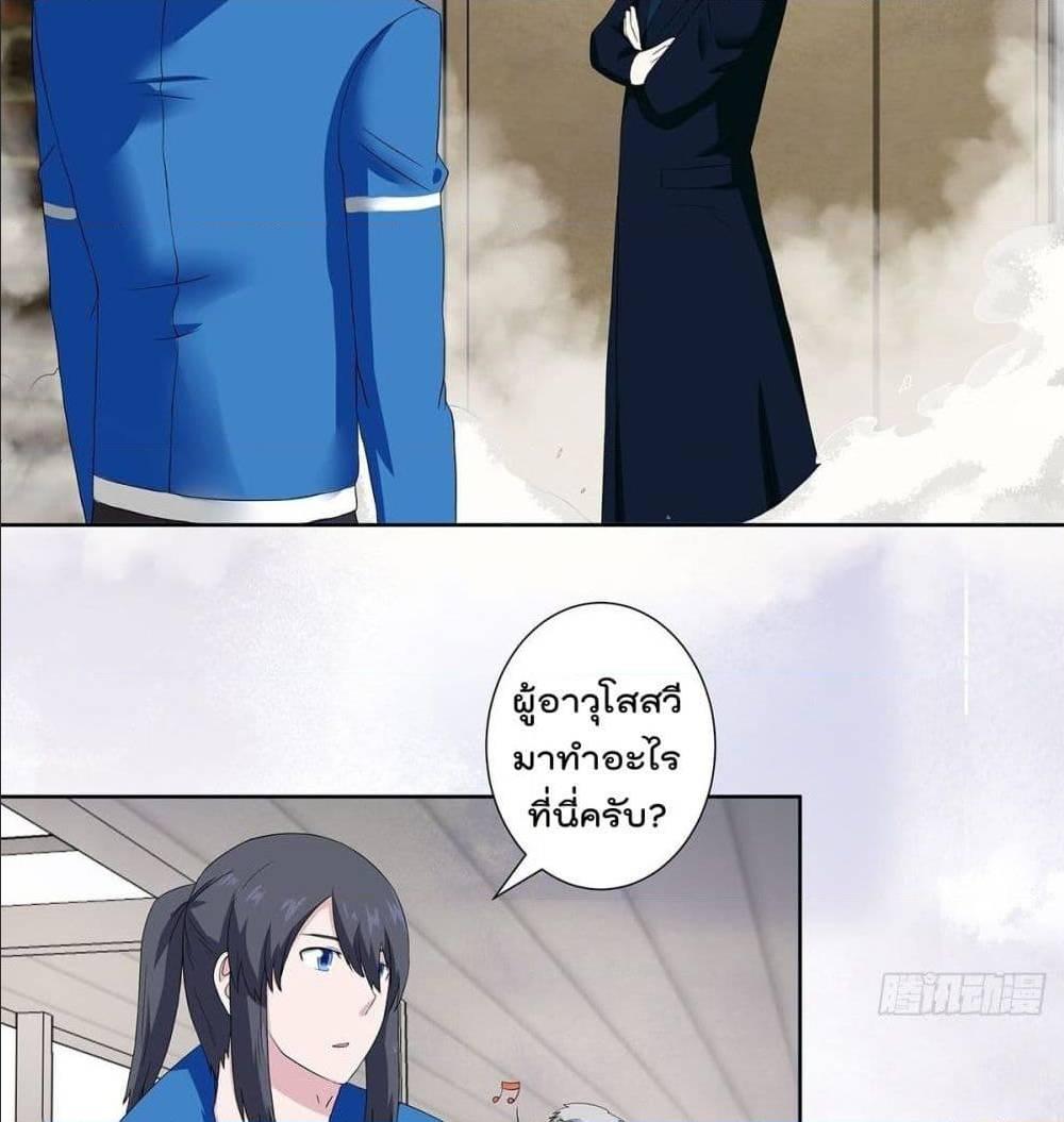 Manga-lc-com อ่านมังงะ อ่านการ์ตูน ออนไลน์ ฟรี The Cultivators Guardian in The City ตอนที่ 1 2 3 4 5 6 7 8 9 10 11 12 13 14 ฟรี ไม่มีโฆษณา Manga-lc - อ่าน มังงะ อ่าน การ์ตูน ออนไลน์ อ่านมังงะ ฟรี