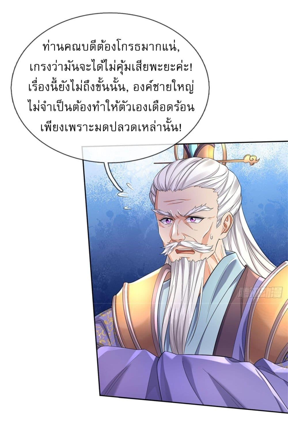 Manga-lc-com อ่านมังงะ อ่านการ์ตูน ออนไลน์ ฟรี I Can Change The Timeline of Everything ตอนที่ 1 2 3 4 5 6 7 8 9 10 11 12 13 14 ฟรี ไม่มีโฆษณา Manga-lc - อ่าน มังงะ อ่าน การ์ตูน ออนไลน์ อ่านมังงะ ฟรี