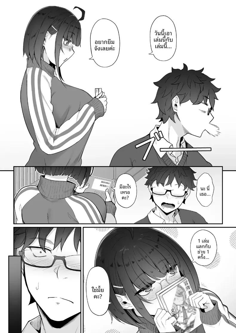 Doujin-Lc- อ่าน โดจิน มังฮวา เกาหลี ญี่ปุ่น จีน แปลไทย รุ่นน้องโอตาคุคนนี้ (Nakano Sora) ตอนที่ 1 2 3 4 5 6 7 8 9 10 11 12 13 14 ฟรี ไม่มีโฆษณา อ่าน โดจิน Manhwa เกาหลี ญี่ปุ่น จีน เรามีครบ คัดมาให้เน้นๆ โดจิน 18+ รับประกันความฟินโดย  Doujin Lc
