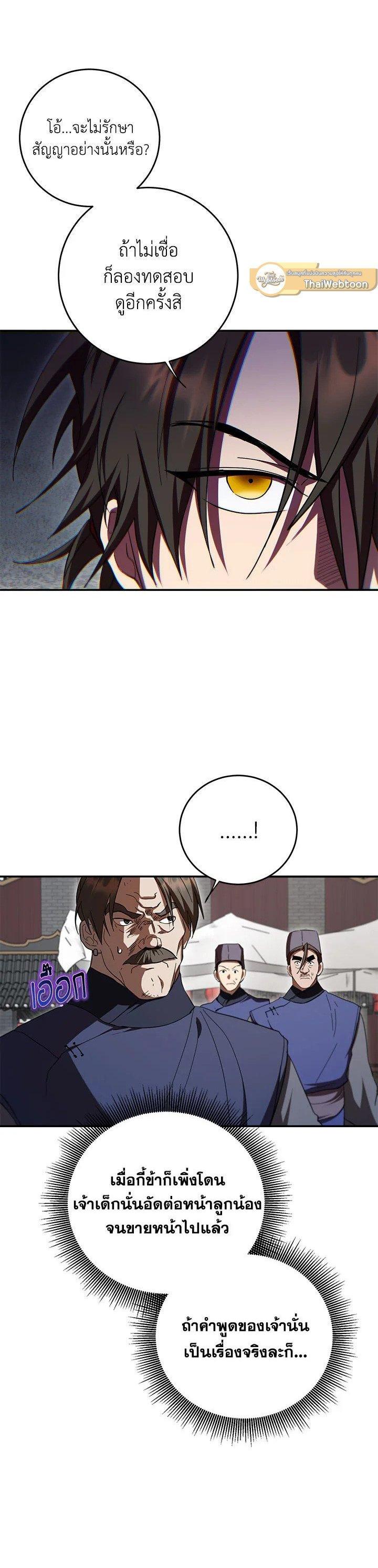 Manga-lc-com อ่านมังงะ อ่านการ์ตูน ออนไลน์ ฟรี Path of the Shaman ตอนที่ 1 2 3 4 5 6 7 8 9 10 11 12 13 14 ฟรี ไม่มีโฆษณา Manga-lc - อ่าน มังงะ อ่าน การ์ตูน ออนไลน์ อ่านมังงะ ฟรี