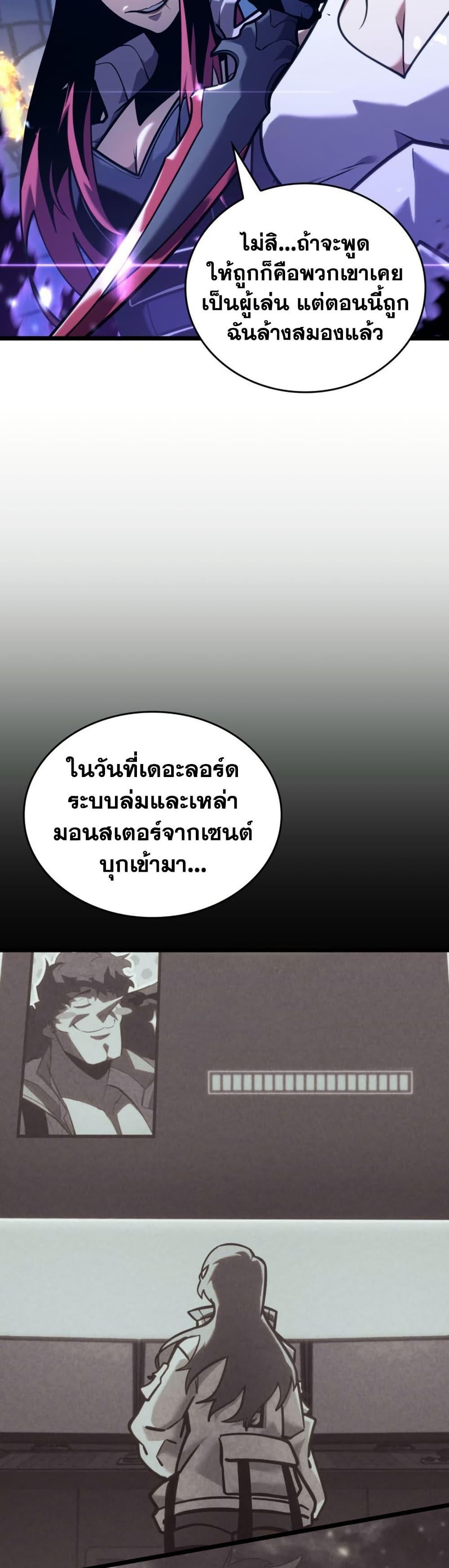 Manga-lc-com อ่านมังงะ อ่านการ์ตูน ออนไลน์ ฟรี Return of the SSS-Class Ranker ตอนที่ 1 2 3 4 5 6 7 8 9 10 11 12 13 14 ฟรี ไม่มีโฆษณา Manga-lc - อ่าน มังงะ อ่าน การ์ตูน ออนไลน์ อ่านมังงะ ฟรี