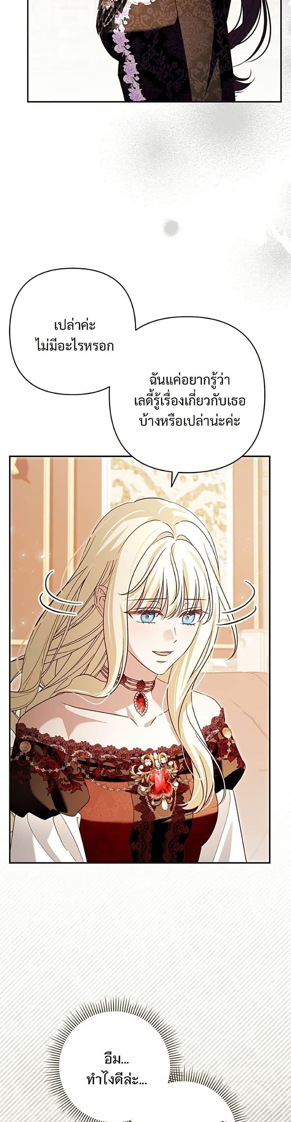 Manga-lc-com อ่านมังงะ อ่านการ์ตูน ออนไลน์ ฟรี The Grand Duke’s Bride ตอนที่ 1 2 3 4 5 6 7 8 9 10 11 12 13 14 ฟรี ไม่มีโฆษณา Manga-lc - อ่าน มังงะ อ่าน การ์ตูน ออนไลน์ อ่านมังงะ ฟรี