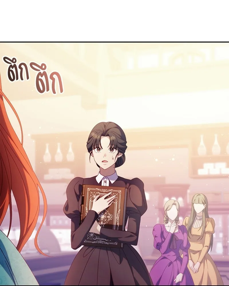 ถ้าเป็นนางร้าย ขอตายดีกว่า ตอนที่ 63 รูปที่ 73