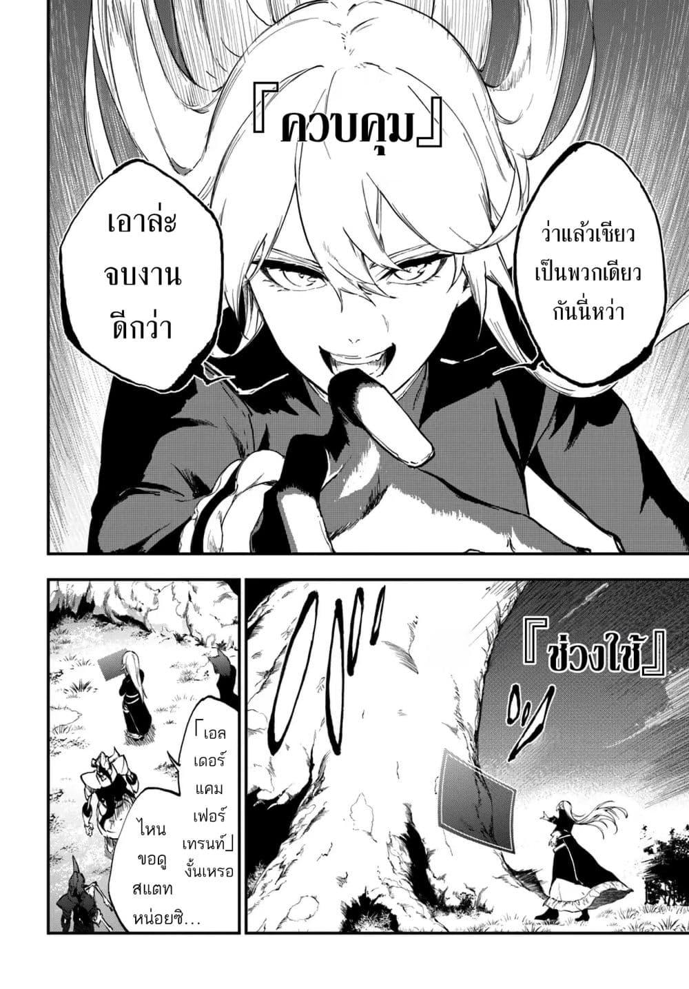 Manga-lc-com อ่านมังงะ อ่านการ์ตูน ออนไลน์ ฟรี Ougon no Keikenchi ตอนที่ 1 2 3 4 5 6 7 8 9 10 11 12 13 14 ฟรี ไม่มีโฆษณา Manga-lc - อ่าน มังงะ อ่าน การ์ตูน ออนไลน์ อ่านมังงะ ฟรี