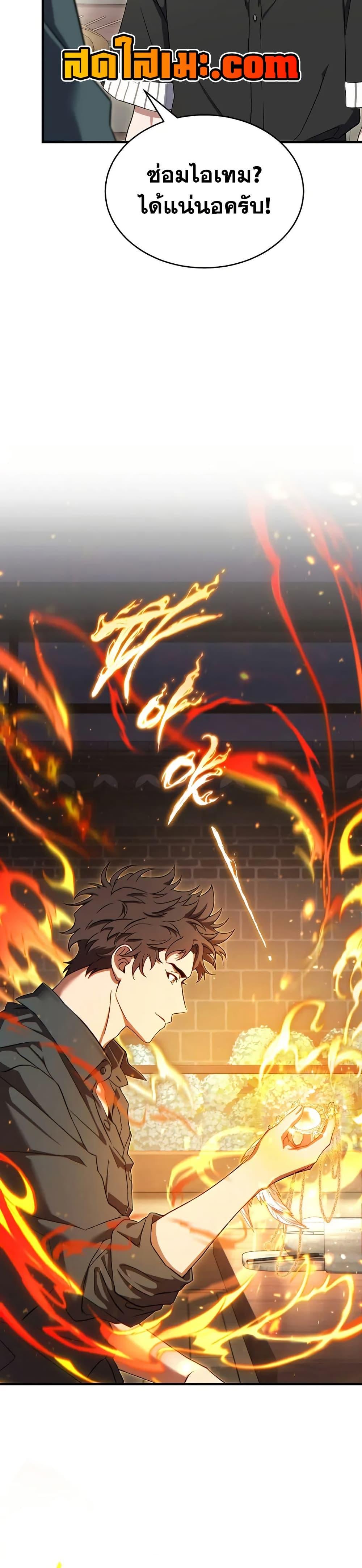 Manga-lc-com อ่านมังงะ อ่านการ์ตูน ออนไลน์ ฟรี The 100th Regression of the Max-Level Player ตอนที่ 1 2 3 4 5 6 7 8 9 10 11 12 13 14 ฟรี ไม่มีโฆษณา Manga-lc - อ่าน มังงะ อ่าน การ์ตูน ออนไลน์ อ่านมังงะ ฟรี