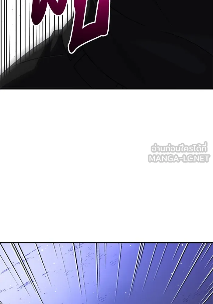 อดีตบอสหอคอย ตอนที่ 62 รูปที่ 42