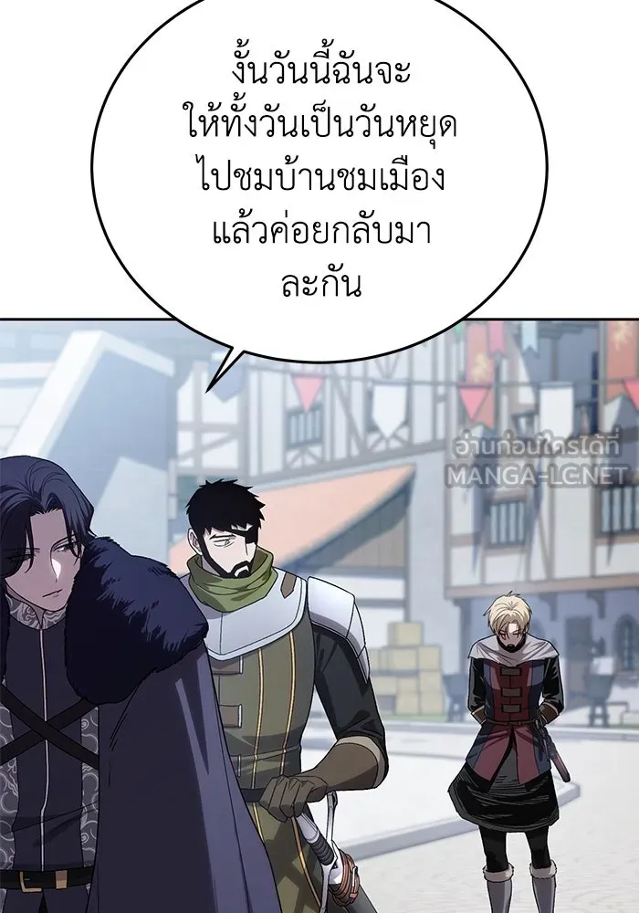 ยอดนักดาบผู้โอบอุ้มดารา ตอนที่ 12 รูปที่ 102