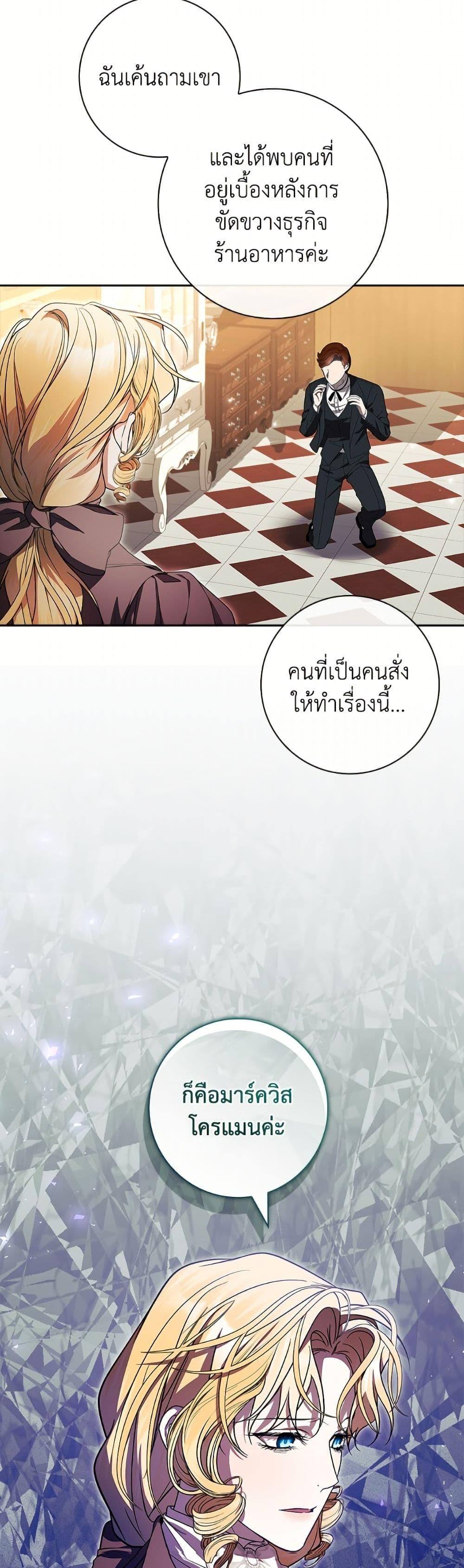 Manga-lc-com อ่านมังงะ อ่านการ์ตูน ออนไลน์ ฟรี I Adopted A Villainous Dad ตอนที่ 1 2 3 4 5 6 7 8 9 10 11 12 13 14 ฟรี ไม่มีโฆษณา Manga-lc - อ่าน มังงะ อ่าน การ์ตูน ออนไลน์ อ่านมังงะ ฟรี