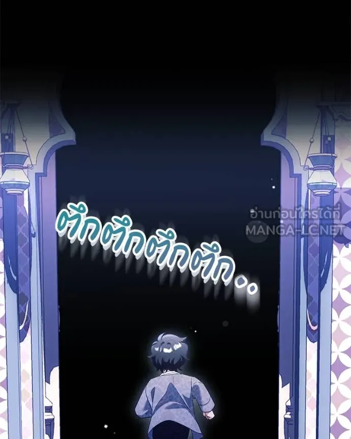 นึกว่าเป็นอิเซไค ตอนที่ 111 รูปที่ 30
