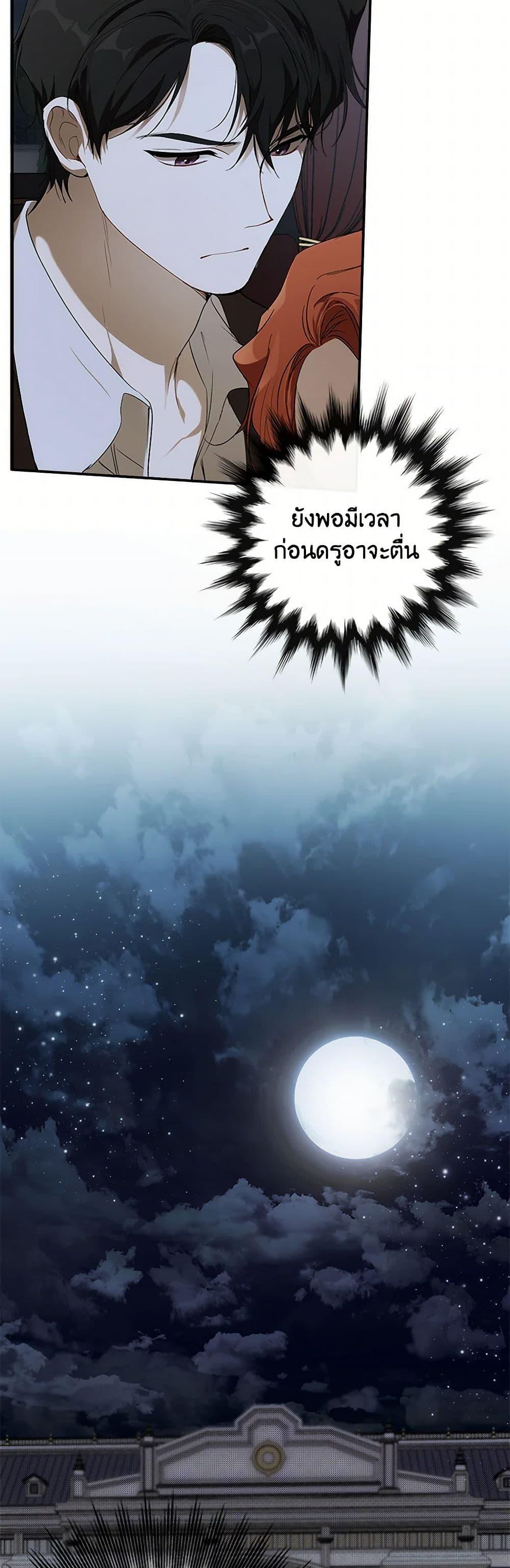 Manga-lc-com อ่านมังงะ อ่านการ์ตูน ออนไลน์ ฟรี It Was All a Mistake ตอนที่ 1 2 3 4 5 6 7 8 9 10 11 12 13 14 ฟรี ไม่มีโฆษณา Manga-lc - อ่าน มังงะ อ่าน การ์ตูน ออนไลน์ อ่านมังงะ ฟรี