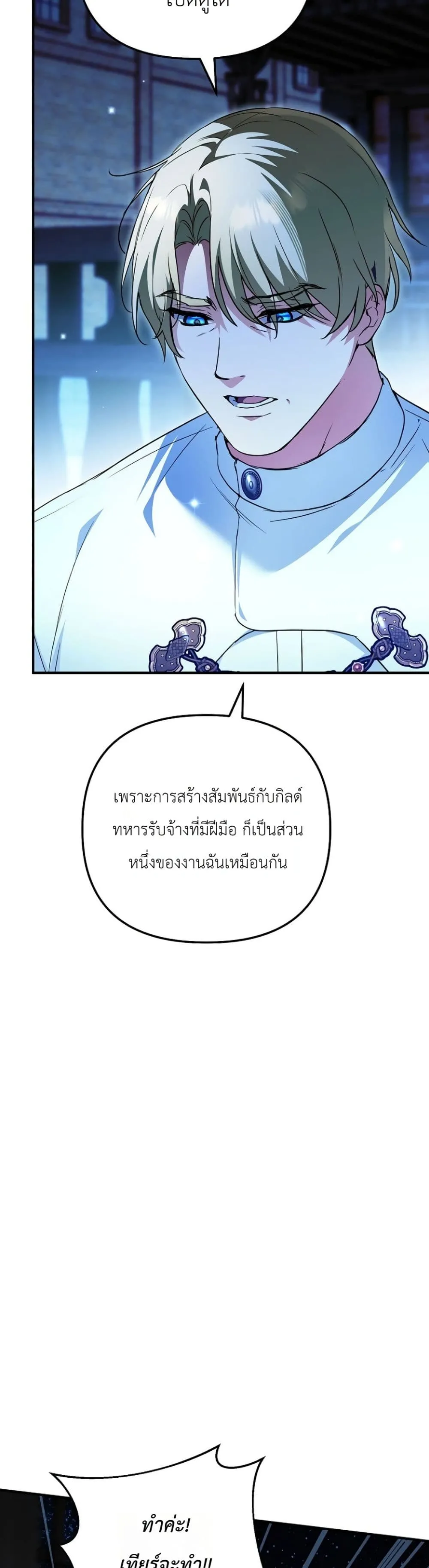 Manga-lc-com อ่านมังงะ อ่านการ์ตูน ออนไลน์ ฟรี Secretly Strong and Searching for My Daddy ตอนที่ 1 2 3 4 5 6 7 8 9 10 11 12 13 14 ฟรี ไม่มีโฆษณา Manga-lc - อ่าน มังงะ อ่าน การ์ตูน ออนไลน์ อ่านมังงะ ฟรี