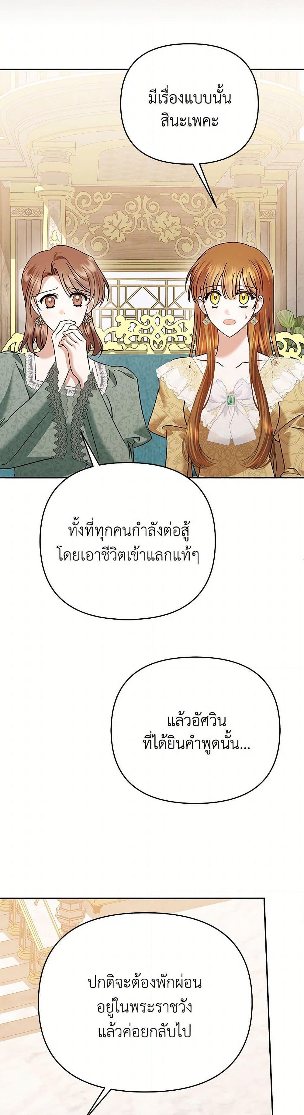 Manga-lc-com อ่านมังงะ อ่านการ์ตูน ออนไลน์ ฟรี In This Life, I Will Survive Until the End ตอนที่ 1 2 3 4 5 6 7 8 9 10 11 12 13 14 ฟรี ไม่มีโฆษณา Manga-lc - อ่าน มังงะ อ่าน การ์ตูน ออนไลน์ อ่านมังงะ ฟรี