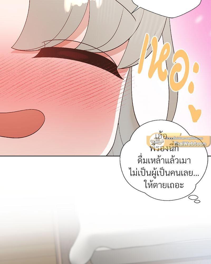 Doujin-Lc- อ่าน โดจิน มังฮวา เกาหลี ญี่ปุ่น จีน แปลไทย Family with Benefits ตอนที่ 1 2 3 4 5 6 7 8 9 10 11 12 13 14 ฟรี ไม่มีโฆษณา อ่าน โดจิน Manhwa เกาหลี ญี่ปุ่น จีน เรามีครบ คัดมาให้เน้นๆ โดจิน 18+ รับประกันความฟินโดย  Doujin Lc