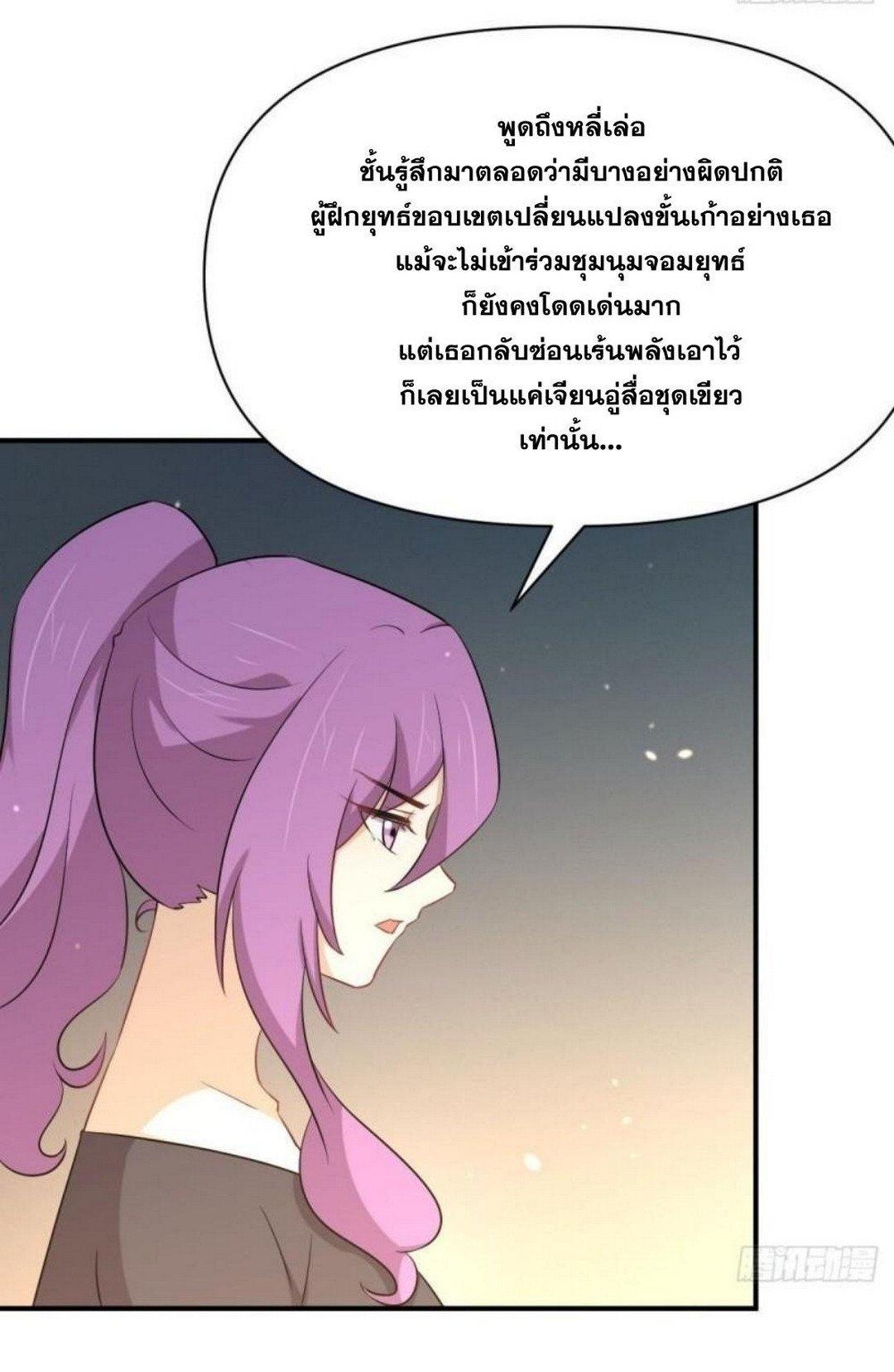 Manga-lc-com อ่านมังงะ อ่านการ์ตูน ออนไลน์ ฟรี Immortal Swordsman in the Reverse World ตอนที่ 1 2 3 4 5 6 7 8 9 10 11 12 13 14 ฟรี ไม่มีโฆษณา Manga-lc - อ่าน มังงะ อ่าน การ์ตูน ออนไลน์ อ่านมังงะ ฟรี