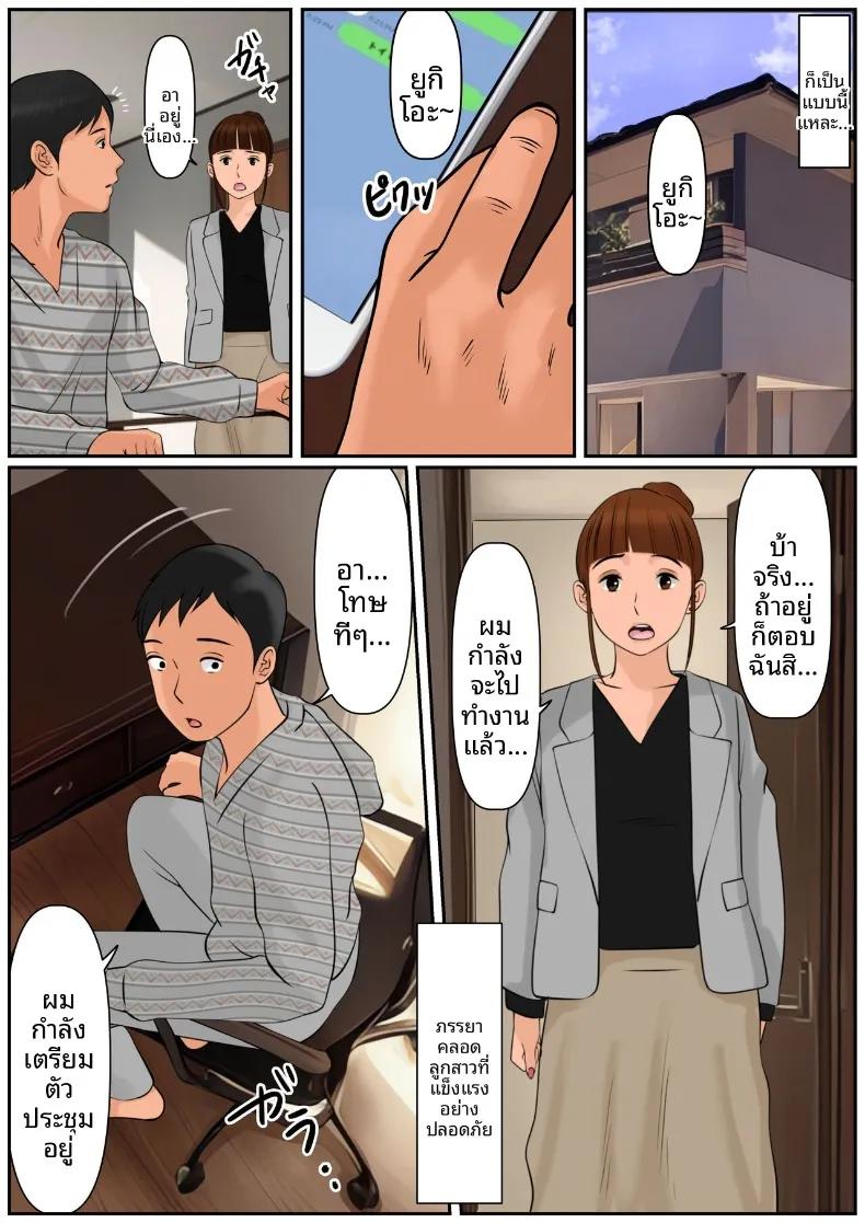 Doujin-Lc- อ่าน โดจิน มังฮวา เกาหลี ญี่ปุ่น จีน แปลไทย เป็นคุณเเม่ยายไม่ได้เหรอ (Cammy) ตอนที่ 1 2 3 4 5 6 7 8 9 10 11 12 13 14 ฟรี ไม่มีโฆษณา อ่าน โดจิน Manhwa เกาหลี ญี่ปุ่น จีน เรามีครบ คัดมาให้เน้นๆ โดจิน 18+ รับประกันความฟินโดย  Doujin Lc