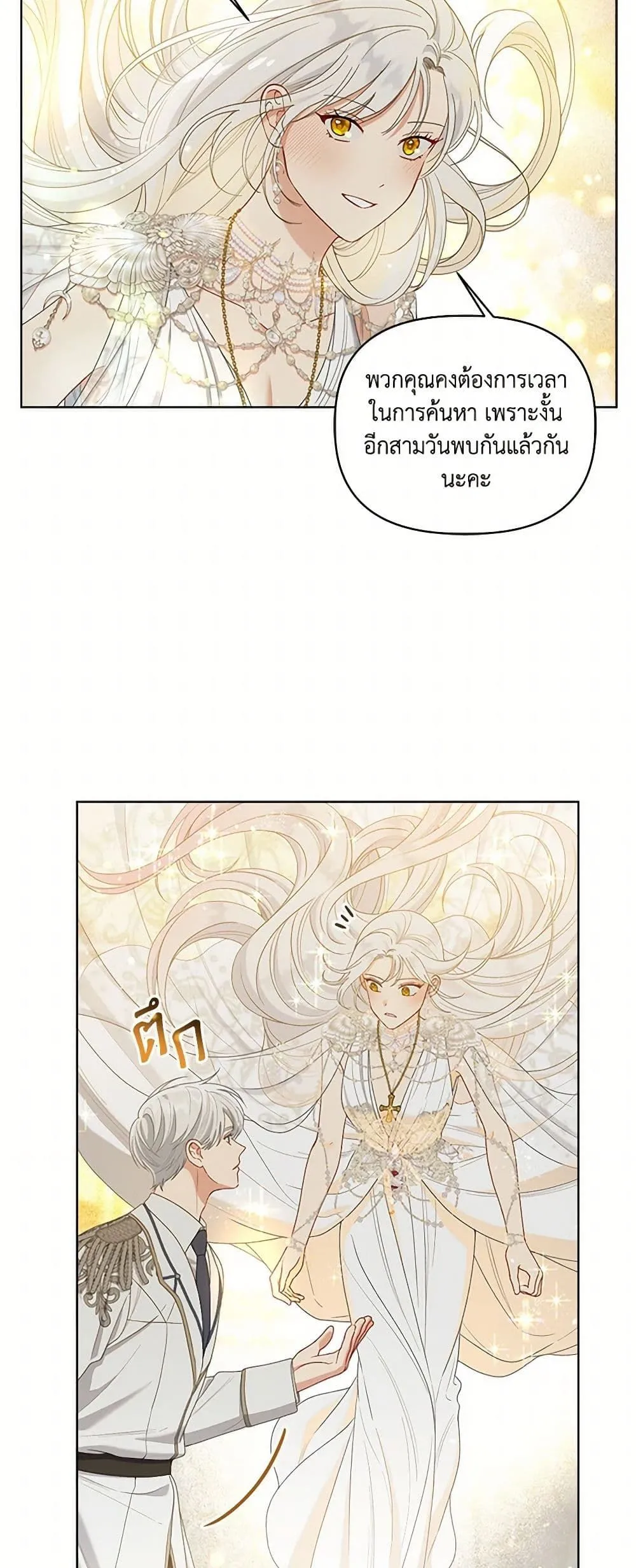 Manga-lc-com อ่านมังงะ อ่านการ์ตูน ออนไลน์ ฟรี The Perks of Being an S-Class Heroine ตอนที่ 1 2 3 4 5 6 7 8 9 10 11 12 13 14 ฟรี ไม่มีโฆษณา Manga-lc - อ่าน มังงะ อ่าน การ์ตูน ออนไลน์ อ่านมังงะ ฟรี