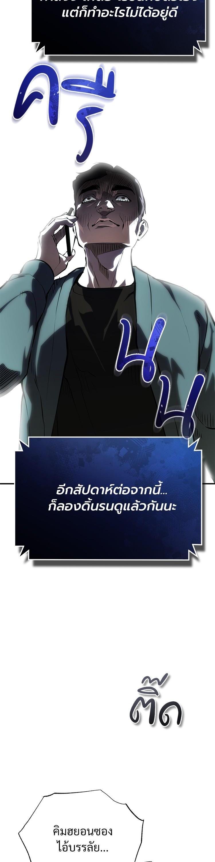 Manga-lc-com อ่านมังงะ อ่านการ์ตูน ออนไลน์ ฟรี Devil Returns To School Days ตอนที่ 1 2 3 4 5 6 7 8 9 10 11 12 13 14 ฟรี ไม่มีโฆษณา Manga-lc - อ่าน มังงะ อ่าน การ์ตูน ออนไลน์ อ่านมังงะ ฟรี