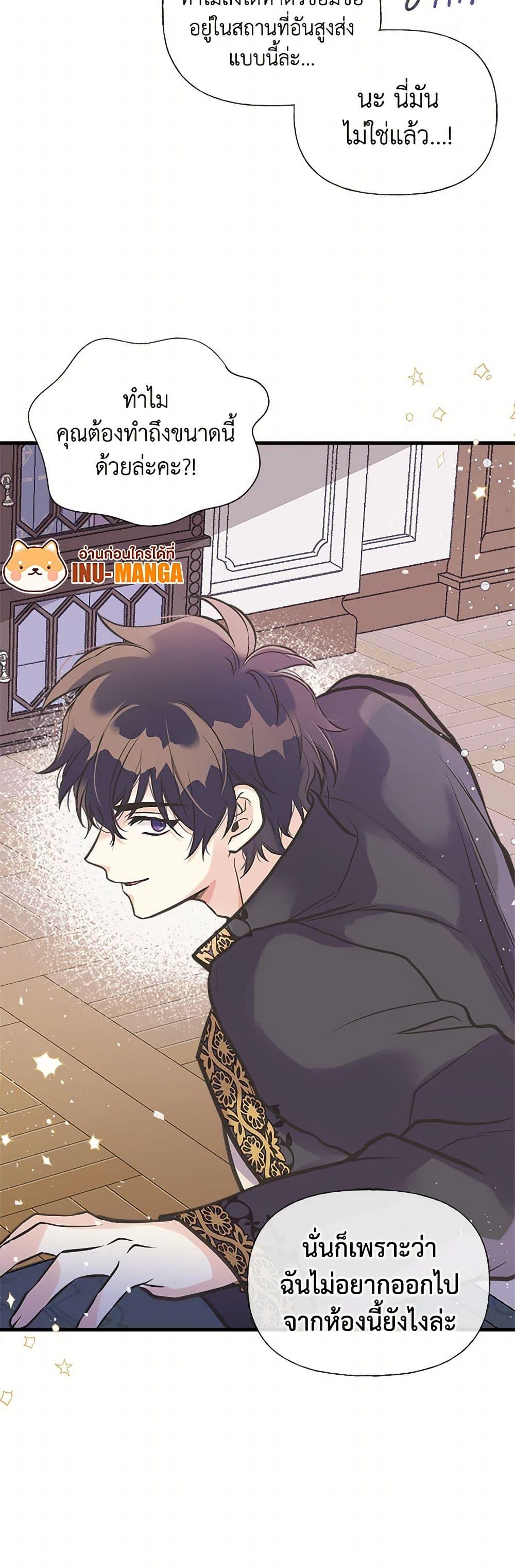 Manga-lc-com อ่านมังงะ อ่านการ์ตูน ออนไลน์ ฟรี My Sister Picked up the Male Lead ตอนที่ 1 2 3 4 5 6 7 8 9 10 11 12 13 14 ฟรี ไม่มีโฆษณา Manga-lc - อ่าน มังงะ อ่าน การ์ตูน ออนไลน์ อ่านมังงะ ฟรี