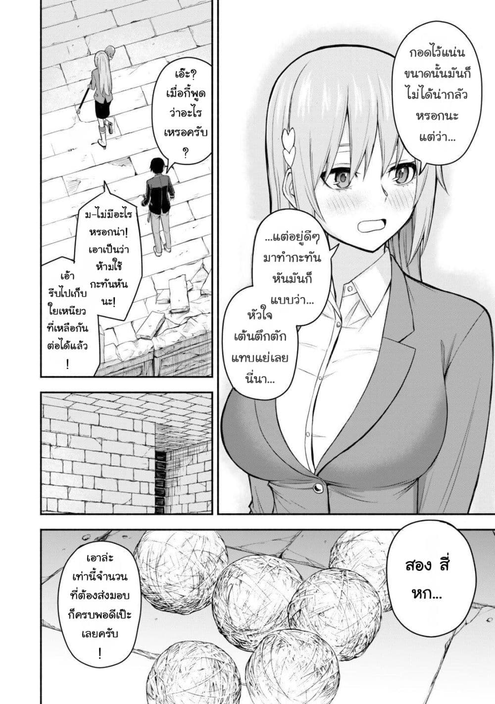 Manga-lc-com อ่านมังงะ อ่านการ์ตูน ออนไลน์ ฟรี Tsuihou Sareta Teihen Shoku “Touzoku” wa Game Chishiki de Mu ตอนที่ 1 2 3 4 5 6 7 8 9 10 11 12 13 14 ฟรี ไม่มีโฆษณา Manga-lc - อ่าน มังงะ อ่าน การ์ตูน ออนไลน์ อ่านมังงะ ฟรี