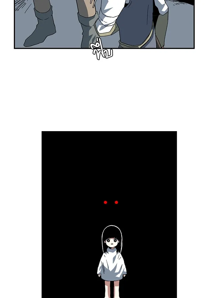 หนึ่งก้าวสู่เจ้ามาร ตอนที่ 80 ตอนพิเศษ เดียร์เบล (1) รูปที่ 85