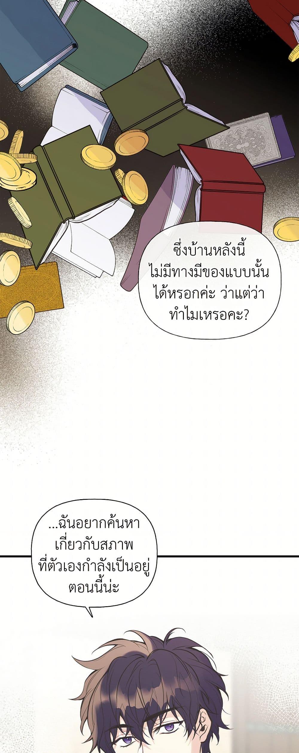 Manga-lc-com อ่านมังงะ อ่านการ์ตูน ออนไลน์ ฟรี My Sister Picked up the Male Lead ตอนที่ 1 2 3 4 5 6 7 8 9 10 11 12 13 14 ฟรี ไม่มีโฆษณา Manga-lc - อ่าน มังงะ อ่าน การ์ตูน ออนไลน์ อ่านมังงะ ฟรี
