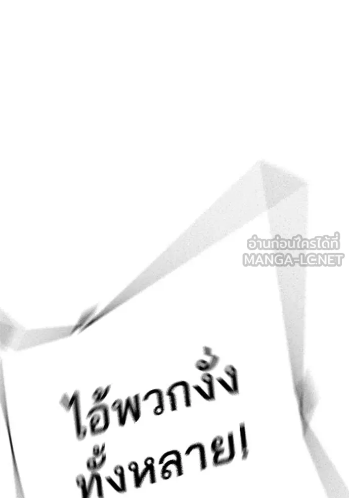 reality ตอนที่ 186 รูปที่ 204