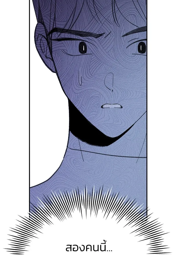 รักน้ำ รักปลา รักเธอนะ ตอนที่ 33 ปลามุ่งมั่น รูปที่ 5