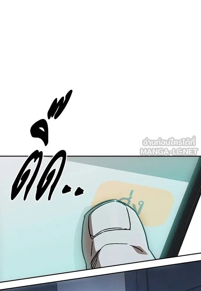 Study Group ตอนที่ 323 รูปที่ 128