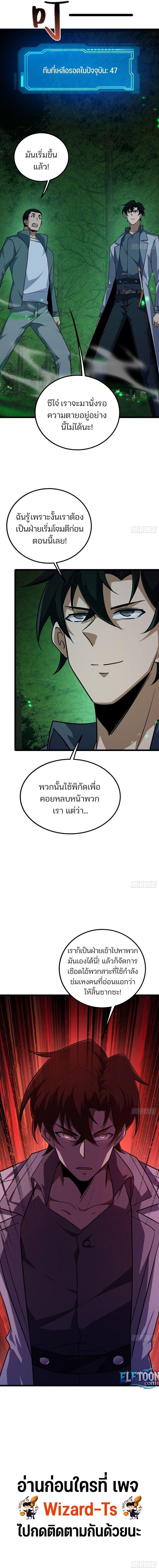 Manga-lc-com อ่านมังงะ อ่านการ์ตูน ออนไลน์ ฟรี Day Of Confinement ตอนที่ 1 2 3 4 5 6 7 8 9 10 11 12 13 14 ฟรี ไม่มีโฆษณา Manga-lc - อ่าน มังงะ อ่าน การ์ตูน ออนไลน์ อ่านมังงะ ฟรี